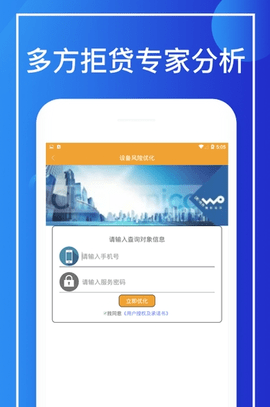 信宜助  v1.4图2