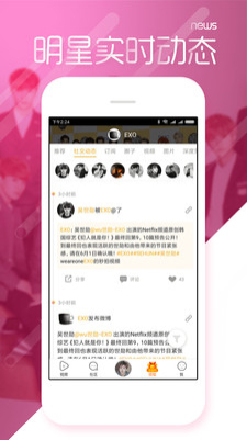 万里长征黑料不打烊2023  v1.0图2