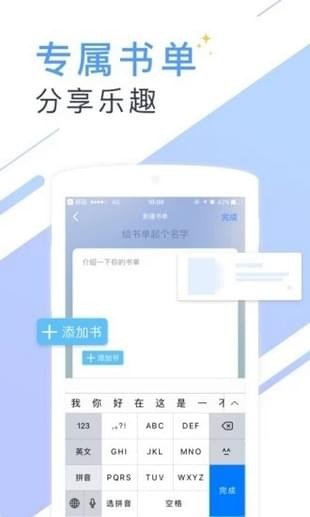 书香小说2024  v5.55.1图1