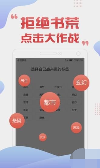 私密阅读最新版  v7.35图3