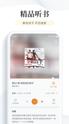 华为阅读免费版  v6.2.5图1