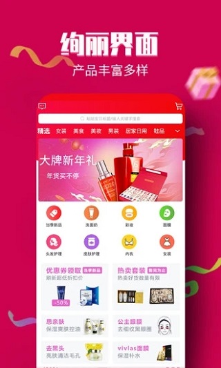 淘大侠app  v0.0.4图2