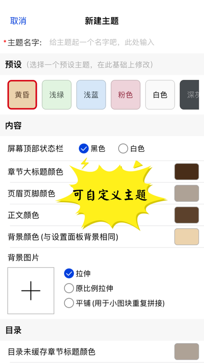 千阅宝app官方下载苹果版安装  v2.3.1图2