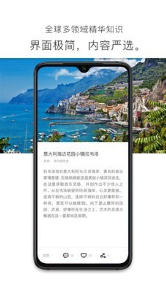 简讯app  v3.2.3.1图3