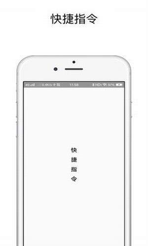 vivo手机充电提示音自定义  v5.4.5图2