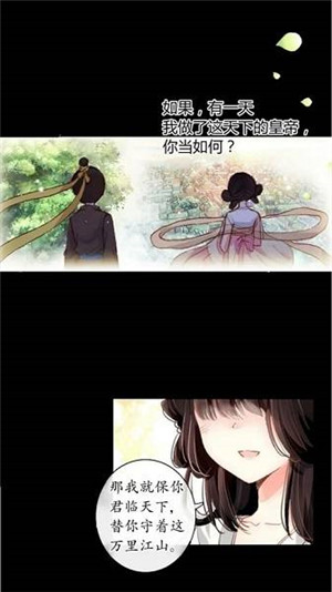 草根漫画免费版  v1.0图3