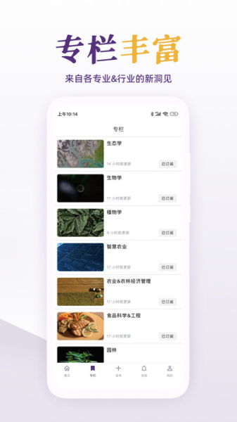 每日美刊app  v1.0.0图1