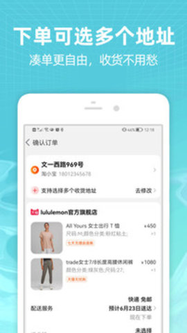 手机淘宝  v10.15.0图3