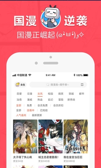 boylove  v1.0.0图1