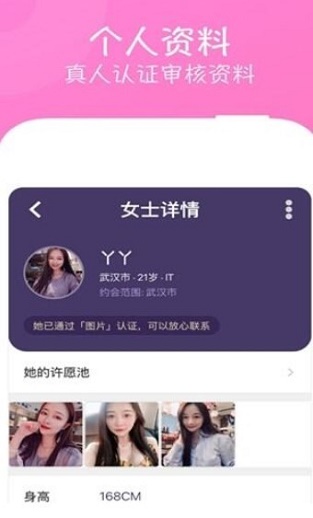 老爹甜甜圈外网官方  v1.0图1