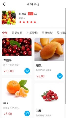 华盐农鲜  v1.0.2图2