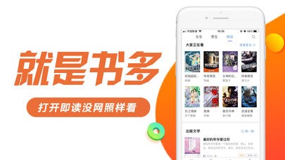 书趣阁app官网下载  v5.0.0图1