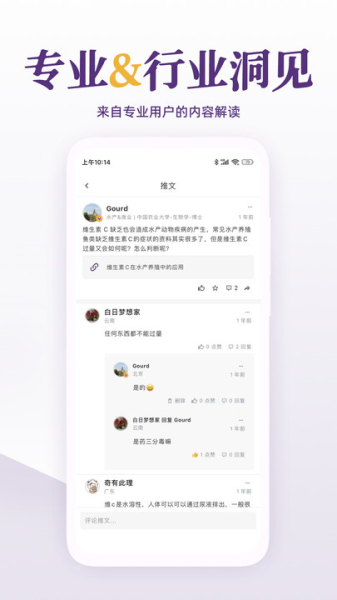 每日美刊app  v1.0.0图3