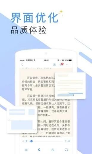 书香小说免费版  v5.55.1图2