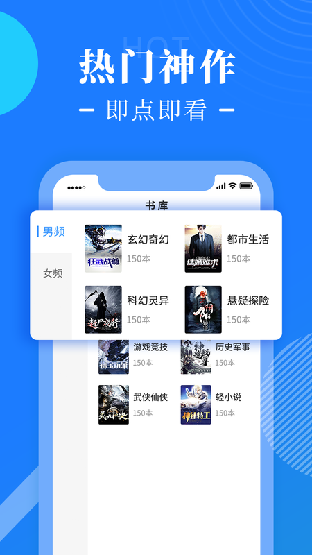 书桌阅读手机版  v1.0.1图3