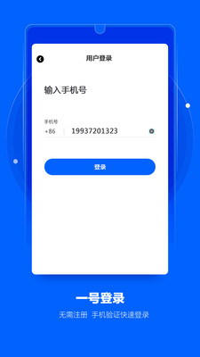 扫描摄像头探测器app免费  v1.0图1