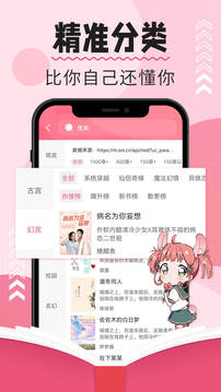 树莓阅读器2023  v2.1图3