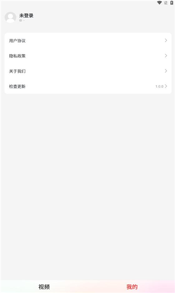 天天短剧看视频赚钱软件下载  v1.0.4图2