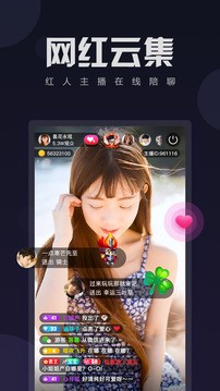 夏娃  v5.1.2图1