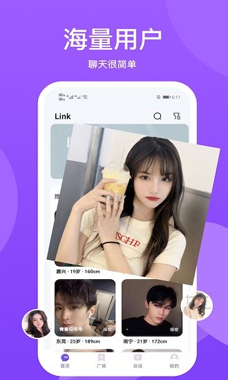 小圈世界iOS  v1.0.2图2