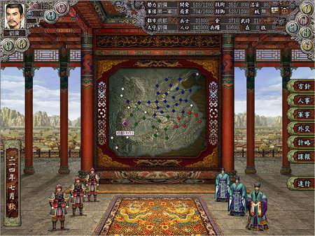 三国志11血色衣冠  v1.002图3