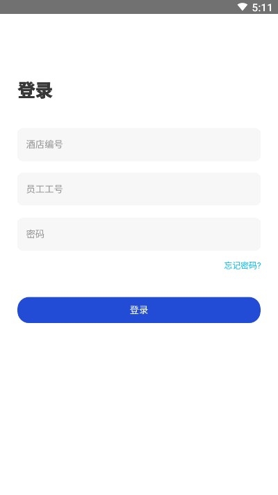 小萨帮手  v1.0图1