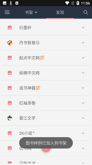 山丘阅读2023