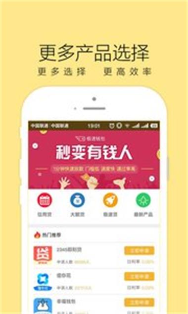 不息周转2024  v1.0图2