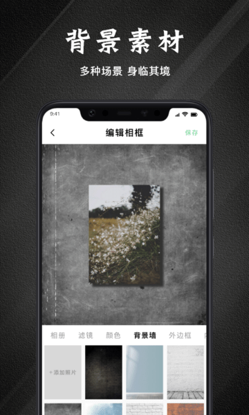 边框故事  v1.4图2