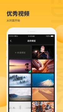 图片编辑大师  v1.1.1图4