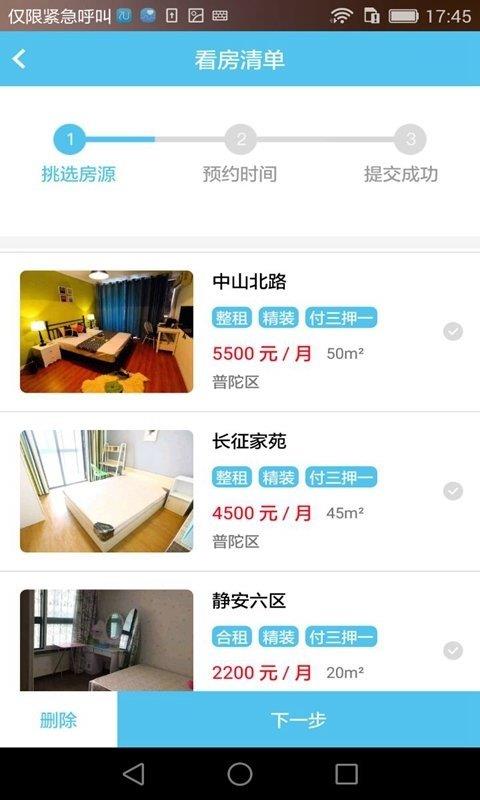 租合汇