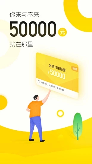 爱又米贷款app官网