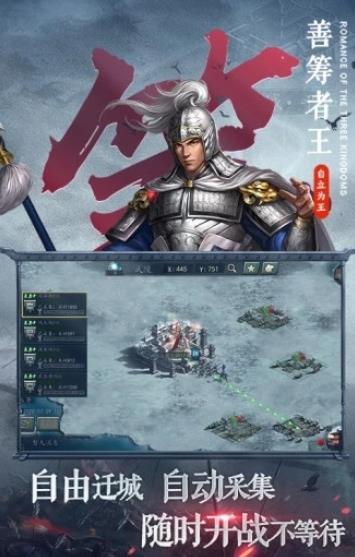 三国志11威力加强版