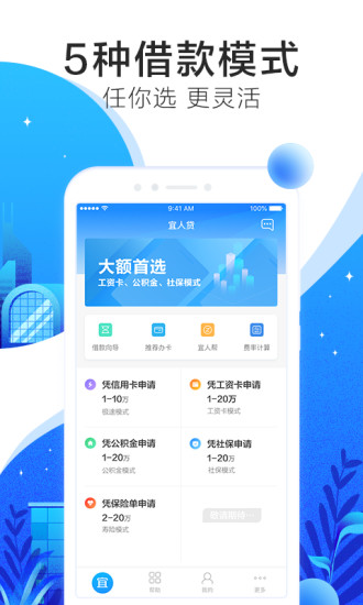 大黄鸭贷款2024  v1.0.0图1