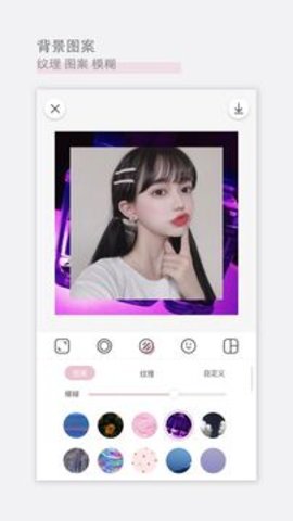 日杂相机（RiZaCam）  v1.5.8图3