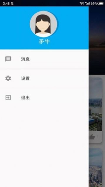 大像素全景  v1.0.6图3