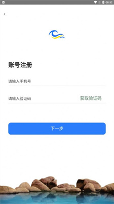 海年华2024