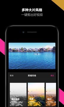 哈你相机2024  v1.6.0图2