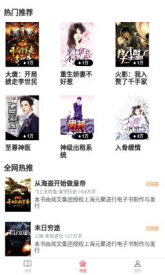 我在人间当团宠饕餮小说免费阅读  v3.9.4图3