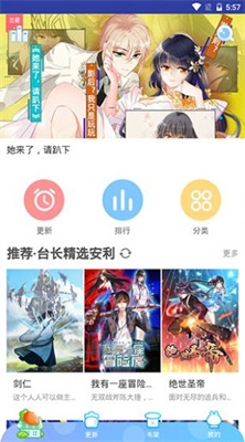 桃桃动漫人物  v1.0图1