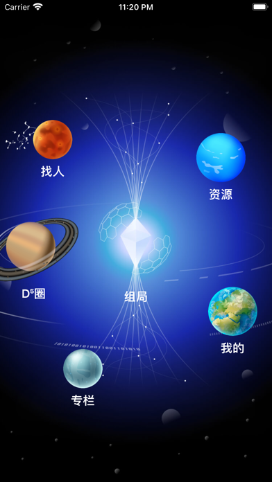 d5元宇宙apk