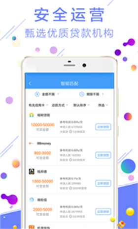 西西白卡  v1.0图2