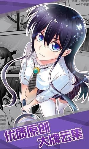 同人漫画小说集app  v2.45.0图1