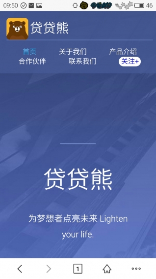 贷贷熊app  v1.0图3