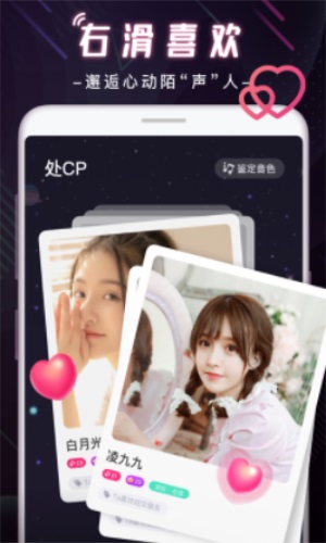 CP玩吧手机版  v1.5.8图1