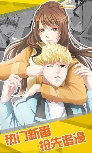 同人漫画小说集app