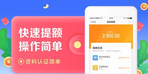 小丑鱼贷款app  v1.0图1