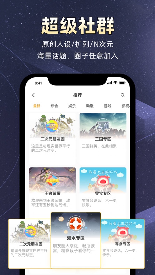 小马甲  v1.0.0图2