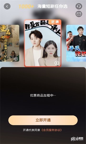 时光汇剧手机版