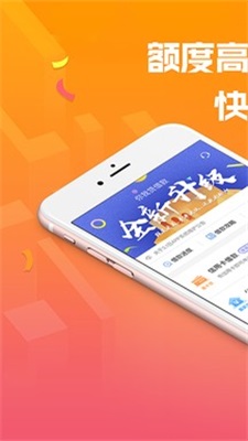 达飞贷款app下载